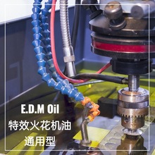 富高FUKKOL 特效火花机油