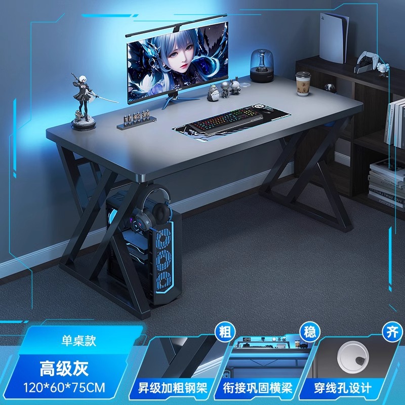 [업그레이드 및 강화 더블 X 형 테이블 레그] 고급 회색 120*60*75cm