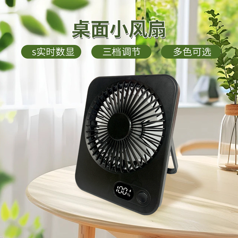 Mini ventilador de escritorio, pantalla digital usb5, batería de larga duración, ventilador de pared de dormitorio de estudiantes de escritorio ultrafino y liviano