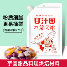 ��֭�@ľ������275g/1kg