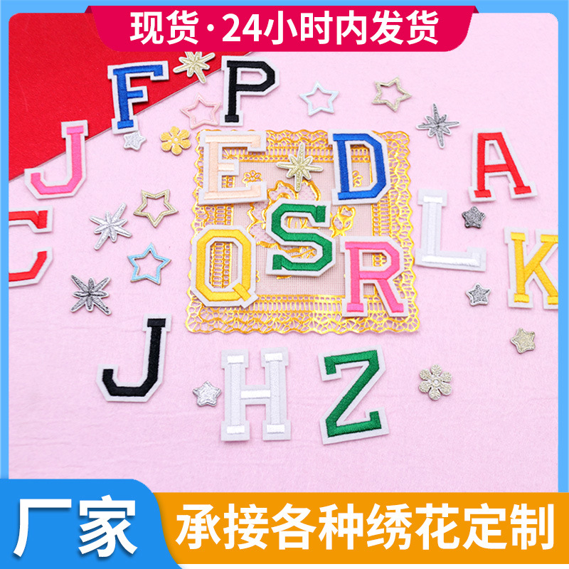 Fábrica en stock color inglés carta tela pegatinas escuela uniforme número marca planchado A-Z bordado parche pegatinas
