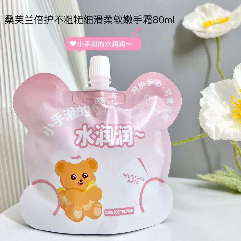 香雪兰绽放小苍兰护手霜芍药花淡纹补水保湿嫩滑改善干燥秋冬手霜|undefined