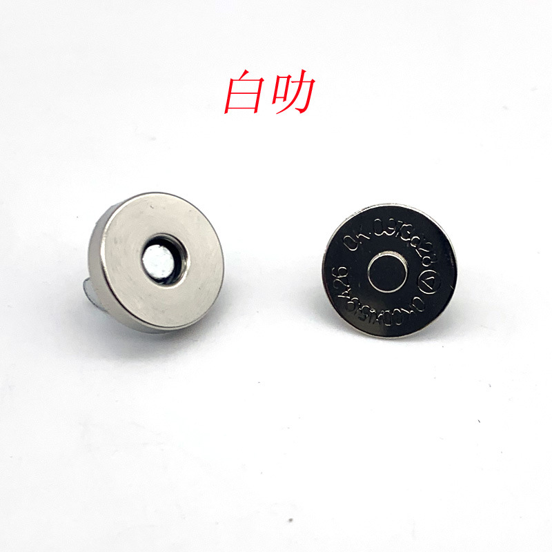 14mm小厚磁钮圆形磁铁钮扣各种箱包五金强力箱包五金配件-阿里巴巴
