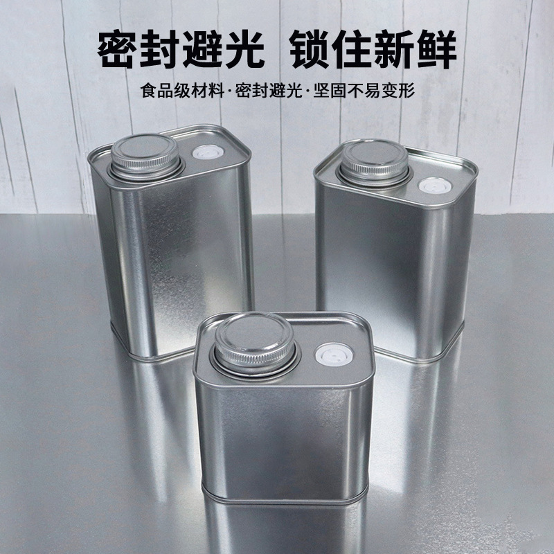 现货批发食品级马口铁罐 茶叶罐咖啡豆密封罐五谷大米金属罐铁罐