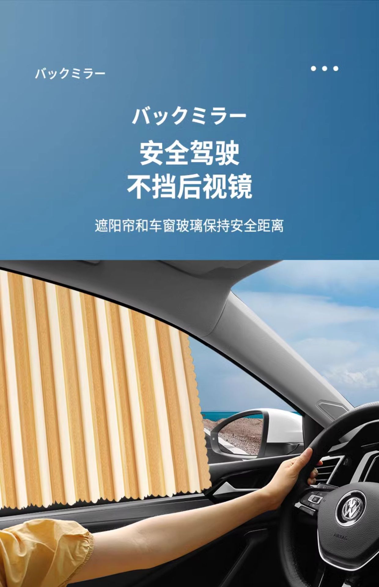 Car Curtains, Car Privacy Sunshades, Private Sun Protection and Heat Insulation, Magnetic Suction for Cars, Sliding Track-Type Side Windows in the Car
