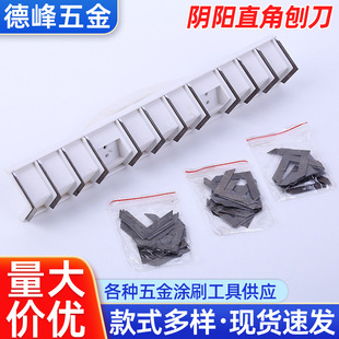 Wholesale yin and yang right angle planer tool home decoration corner polishing tool planer hand planer plastic handle planer in stock