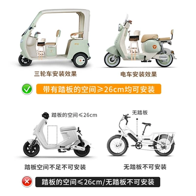 Electric car child seat – Vehicle Seat for Children
