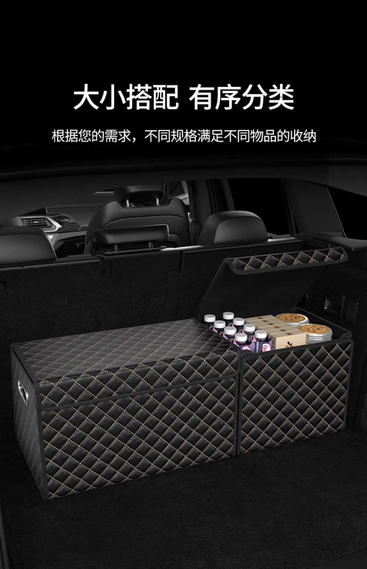 Car Trunk Storage Box, a Comprehensive Collection of Essential Car Accessories, Car Storage Box, Storage Container, Organizer Box