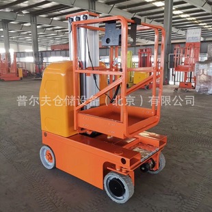 Vertical Electric Aerial Single Mast Aluminum Alloy Man Lift