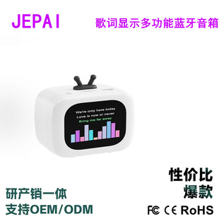 Smart speakers, universal handheld screen, new collection, bluetooth