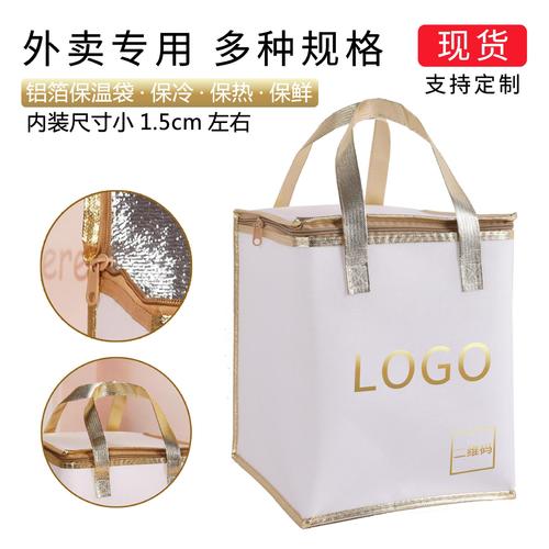 O& Hot Pot BBQ Takeaway Cake Insulated Bag, Customizable Hand-Held Seafood Refrigerated Packing Bag, Food Preservation Special Thick Aluminum Foil