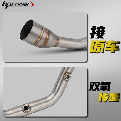 Motorcycle Modified Exhaust Pipe: Motorcycle exhaust pipe