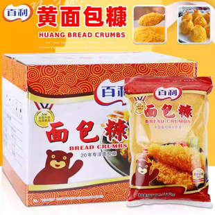 ����������Sɫ��ɫ1kg*10�����ô���b���м�������ը����ը�u