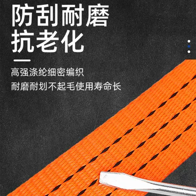 Trailer rope/net/strap, Ropes for Truck Cargo Securing