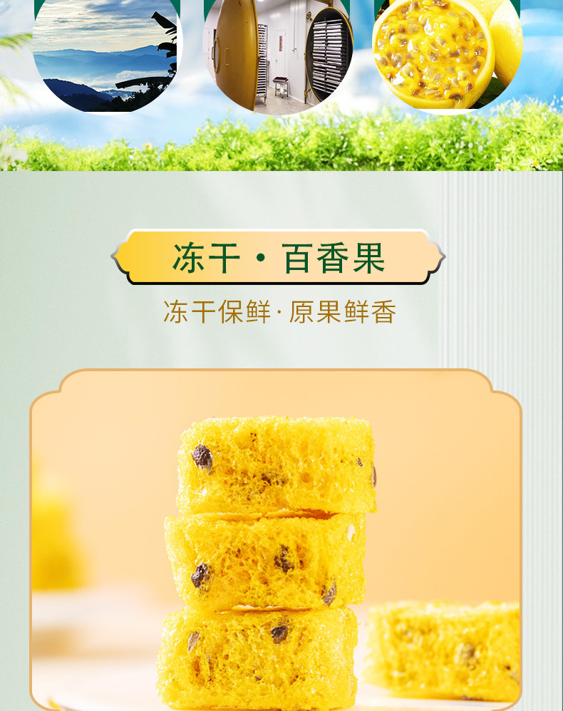 Freeze Dried Passion Fruit Pure Granules Bai Xiang Guo 140g Jar No Starch Fruit Tea quality and texture