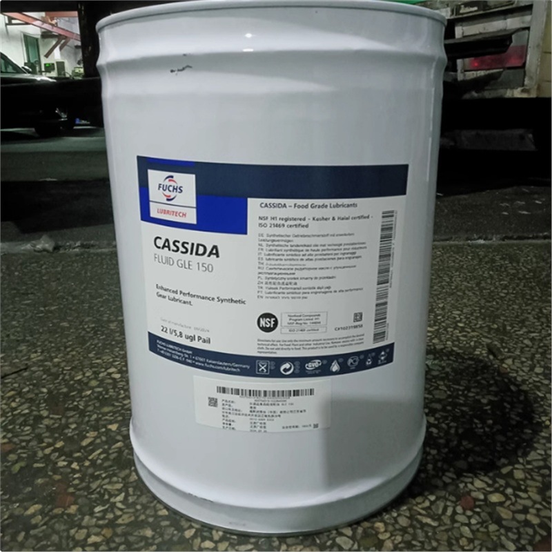 福斯加适达CASSIDA FLUID GLE 100 150 220 320号食品级齿轮油18L