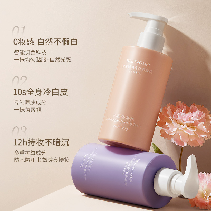 Beilingmei hidratante brillo crema de maquillaje corporal brillo color de la piel duradera sin maquillaje no falso blanco cosméticos crema de maquillaje