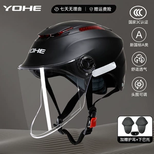 Eternal Flagship 3C Certified Helmet for Summer, Women's Electric Bike, Men's Sun Protection Motorcycle, New Four-Season Safety Half Helmet