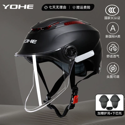 Eternal Flagship 3C Certified Helmet for Summer, Women's Electric Bike, Men's Sun Protection Motorcycle, New Four-Season Safety Half Helmet (Motosiklet dəbilqələri) - one-size-fits-all-365-3c-matte-black-lens-comes-with-ear-protection-chin-support