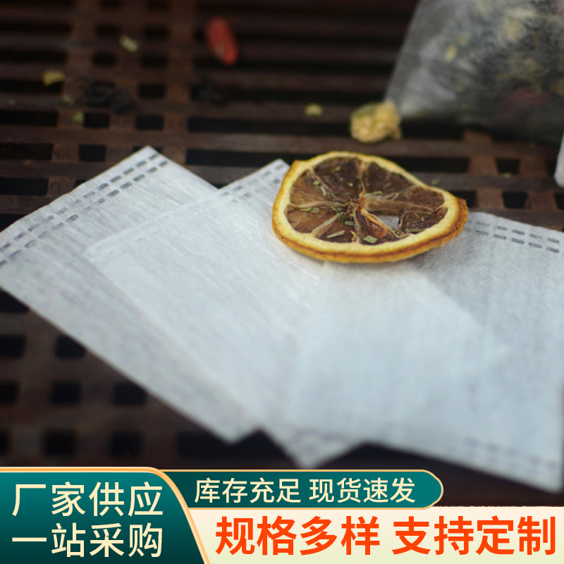 小号玉米纤维袋泡茶反折白色6*8cm一次性茶叶包咖啡过滤网袋批发