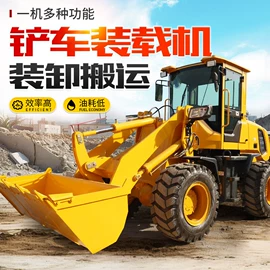 装载机械;压实机械;拖拉机