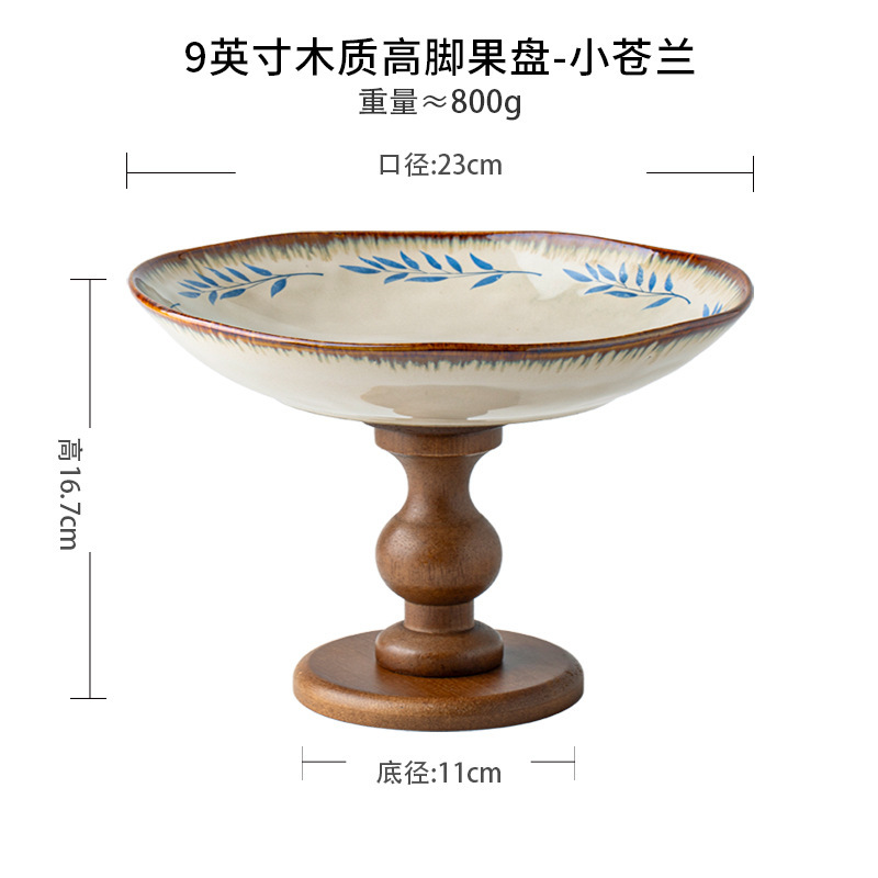 木製の高足皿の果物皿のスナック皿のリビングルームの陶磁器の果物皿のトレーの高い顔の値の玄関の置物の越境輸出|undefined