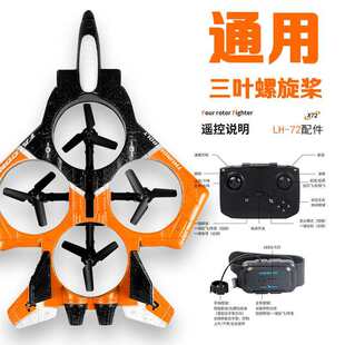 LH-X72��ĭ�o�˙C���w�C���~����C���~�����S��ģ�w�����̶���