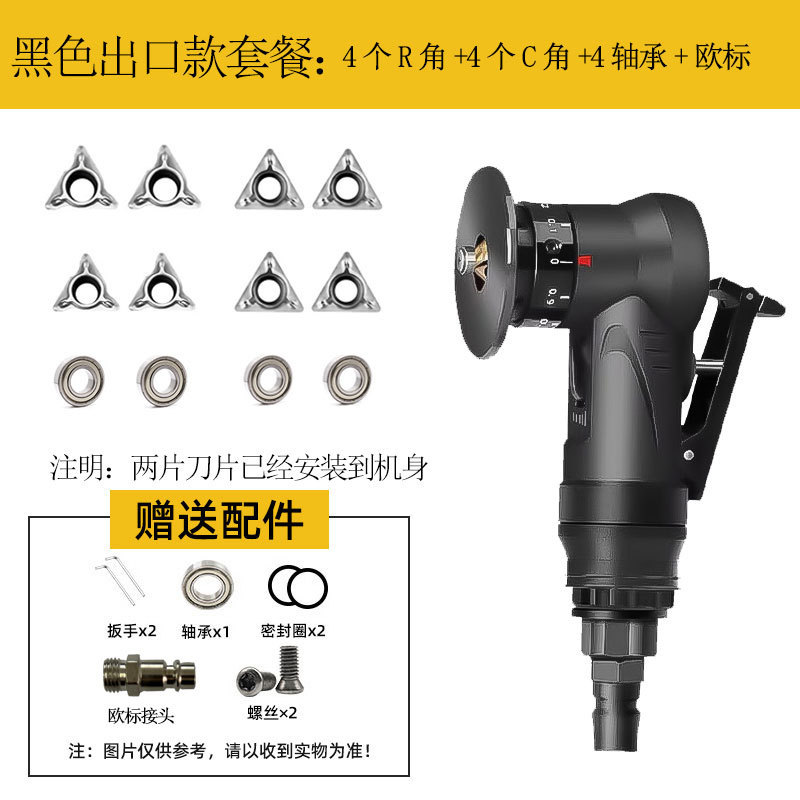 小型空気圧面取り機ポータブル面取り機金属バリ取り機ステンレス鋼アルミ合金面取りツール|undefined