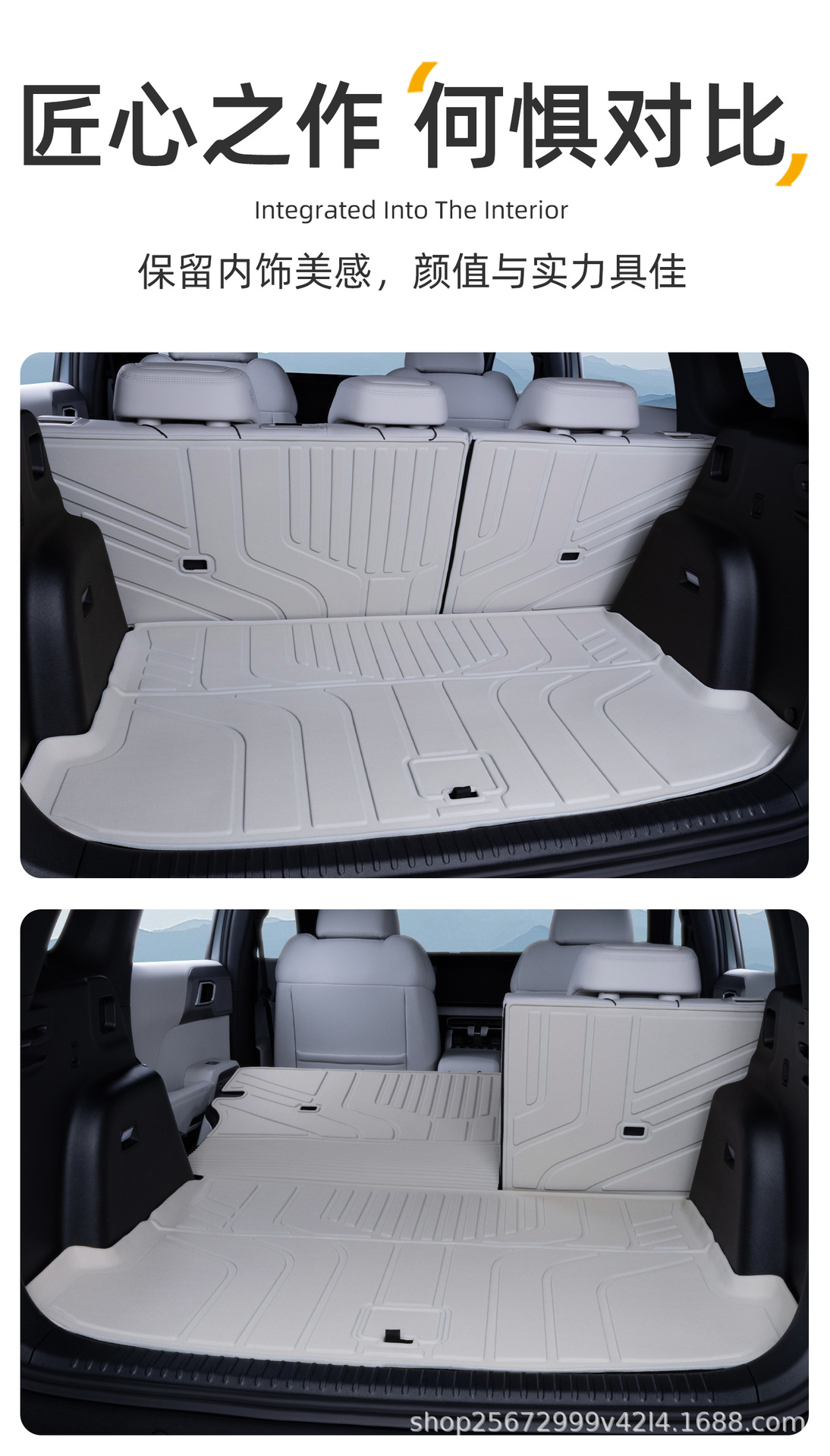 Suitable for the Fangchengbao Titanium 3 trunk mat, 25-26 model, special Titanium 3 flash charge version TPE car trunk mat