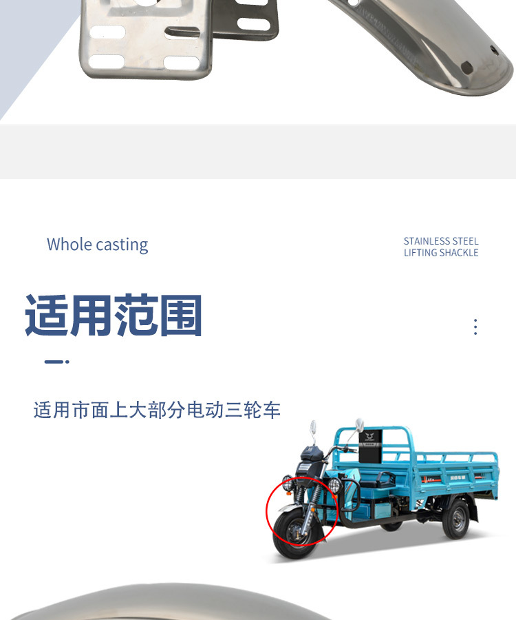 Electric Tricycle Half-Cab Front Mudguard, Stainless Steel Front Fender, Thickened Durable Waterproof Board, Universal Type Accessories
