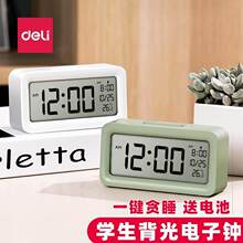 ����LE102LE103LE103A����ѧ���õ����Ӵ�ͷ�����ͯ����ʱ��