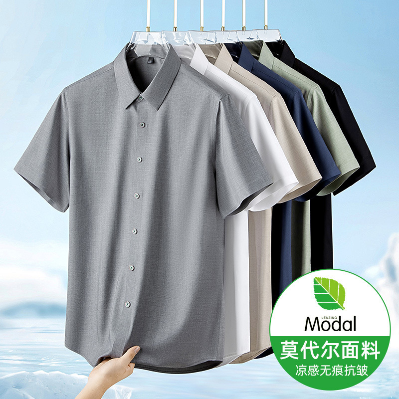 Modal Ice Silk Shirt Men's Short-sleeved Non-ironing Anti-wrinkle Summer Cool White Shirt High-end Traceless Business Dress