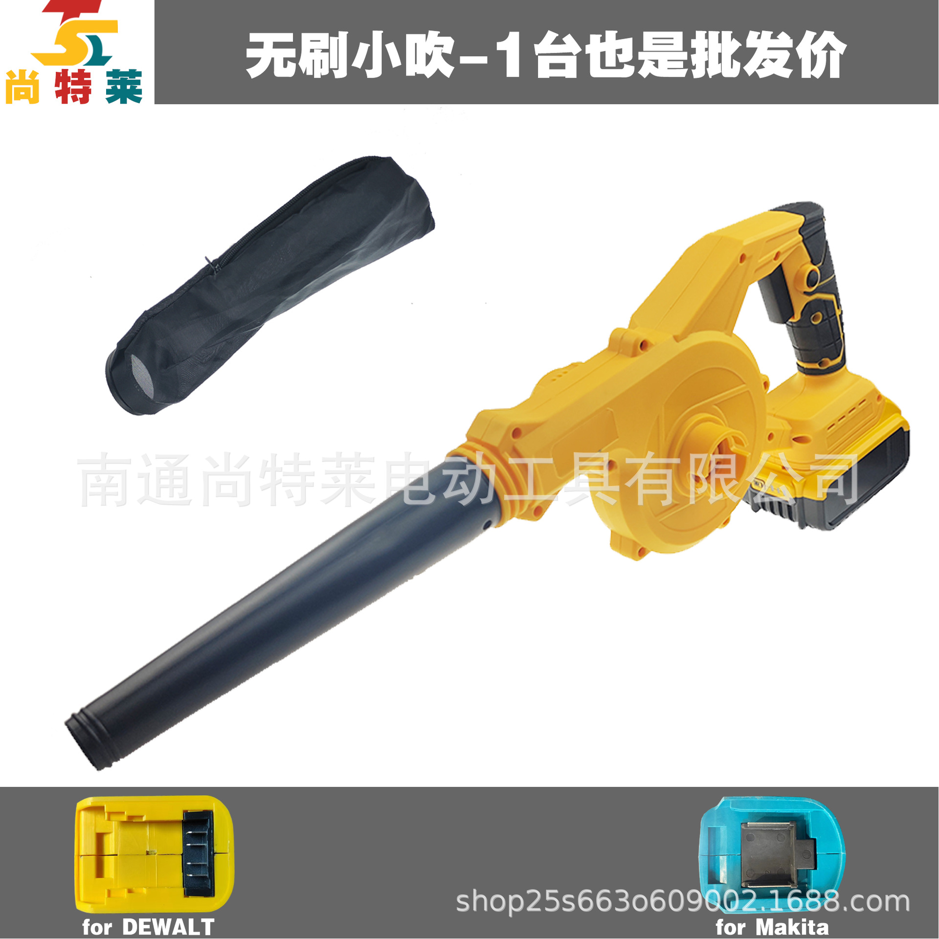 브러시리스 블로우