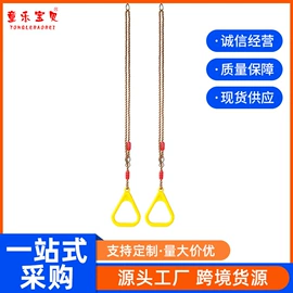 秋千;其他游艺设施;其他益智玩具