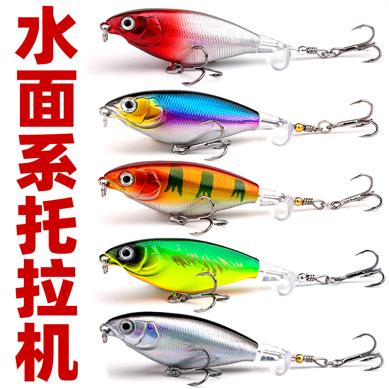 Tractor Luya Bait Water Surface System Far-throw Floating Pencil Fake Bait suit Propeller Bait Fresh Water Fish Fishing