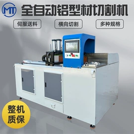 金属成型设备;型材切割机;数控弯管机