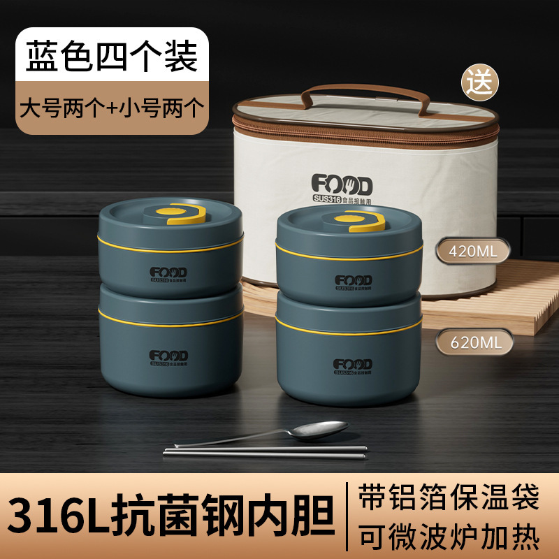 ポータブル316ステンレス保温弁当箱マイクロ波二重蓋付き学生弁当箱円形家庭用新鮮箱|undefined