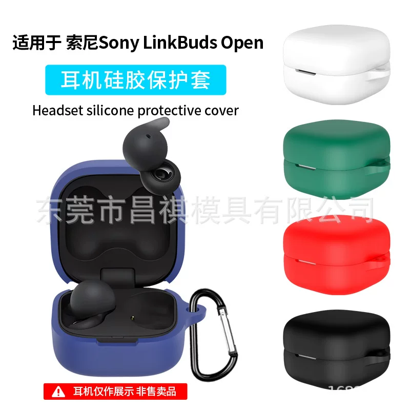 Подходит для Sony Linkbuds Open чехол чехол чехол чехол