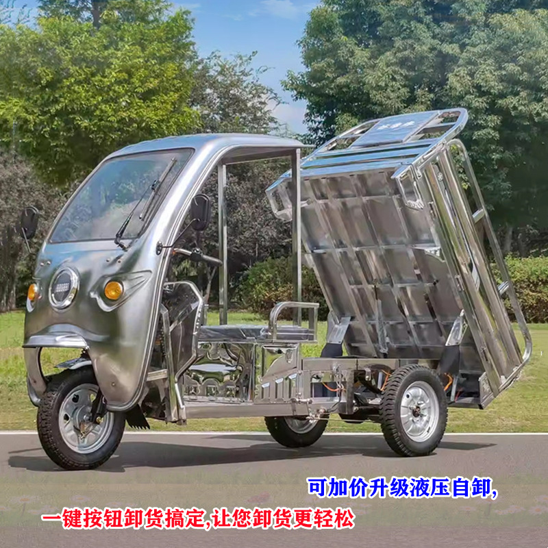 Three-wheeled bike