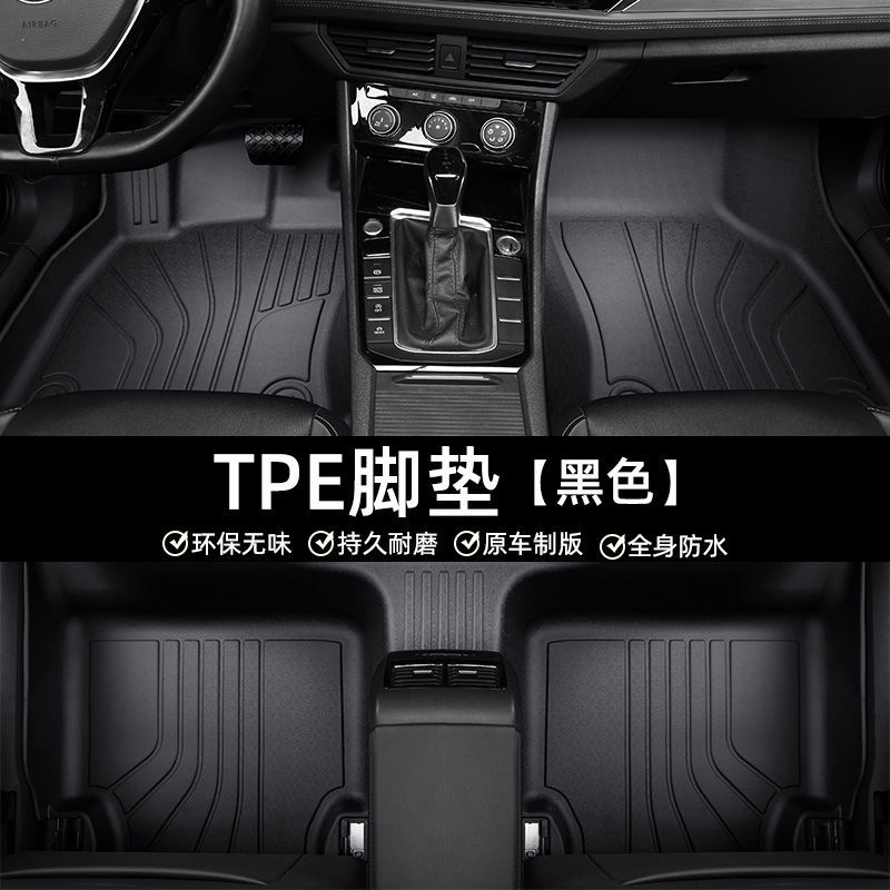 Dingzhi Universal Car Floor Mats TPE Car Floor Mats Upper Layer (Universal Foot Pad) - five-seat-single-layer-tpe-floor-mats-five-seats