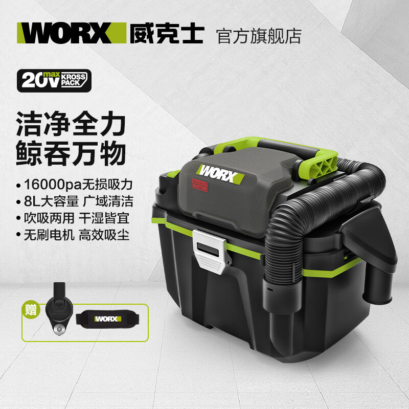 Vax 20V limpiadora de litio WU036 (metal desnudo) carga de alta potencia soplado y succión de doble uso