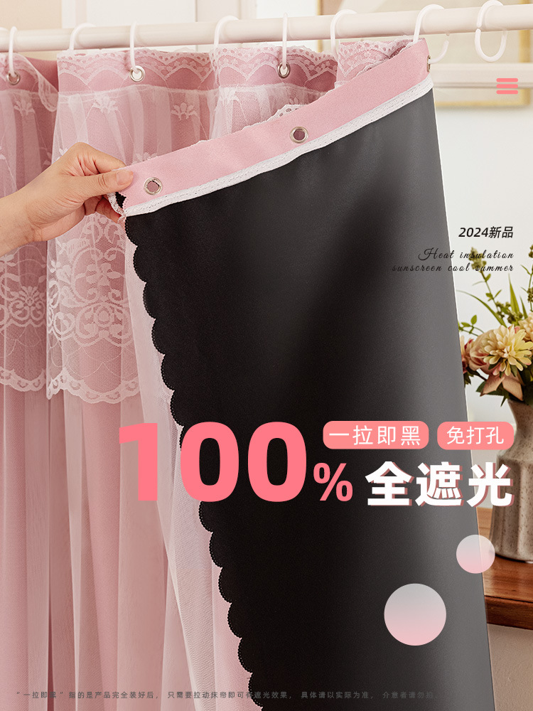 Full Blackout 100% Opaque No-Drill Curtains for Sunshade and Heat Insulation 2025 New Model Bay Window Rental Room Fabric and Sheer Integrated