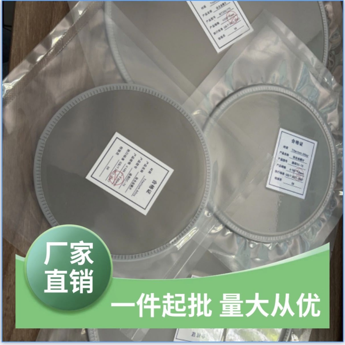 声波吹灰器膜片钛合金膜片环保设备配件供应声波吹灰器钛膜片DC-7
