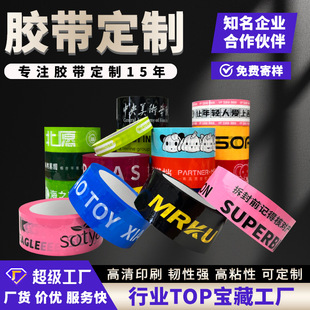 �z�����ƴ��������logo��ɫӡˢ͸���z��Ʒ�Ƙ��R���S�a����