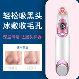 电子美容仪;电动剃须刀;护眼仪