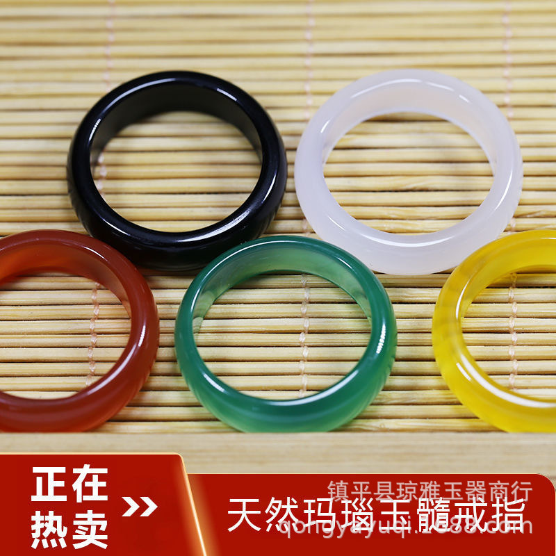 Organic agate handheld ring jade