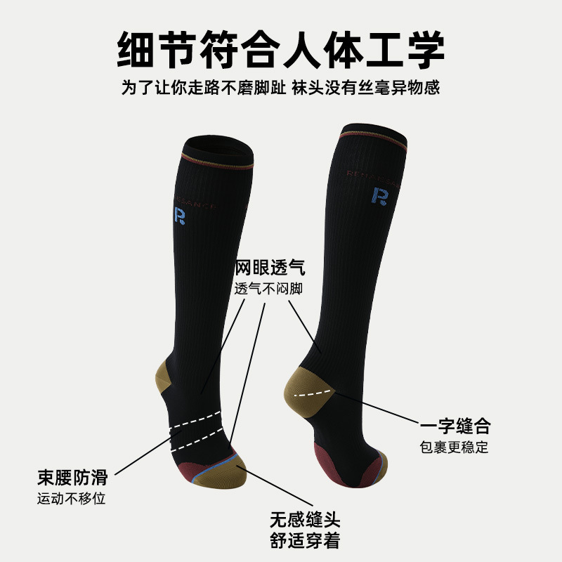 Renaissance压力袜女小腿运动瑜伽登山跳绳骑行跑步瘦腿长筒袜子|undefined