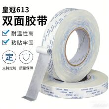 ��������d����͸���ʹ�613�p���z �͸ߜز����z�o�۸�ճ���p���z