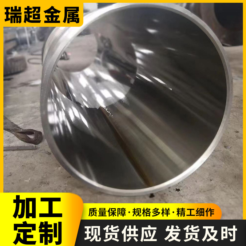 不锈钢绗磨管生产各种大小口径绗磨管不锈钢气缸管油缸管厚壁缸筒
