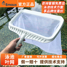 EMAUX���f����Ӿ�����~�WӾ�ؓƾW�����坍�W�^�V�W�ײ���������